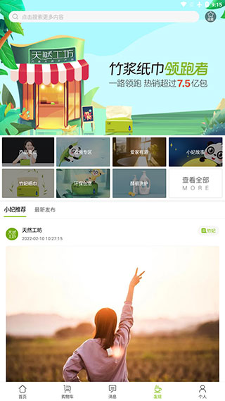 广东晨星聚力外教：我不是来自中国，但我看到球迷的那刻真哭了
